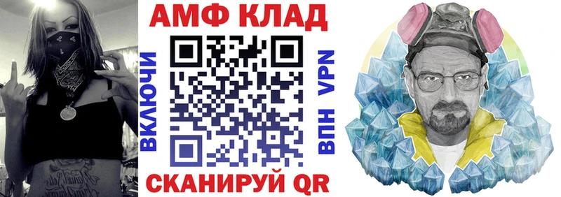 дарнет шоп  MEGA   Амфетамин VHQ  Артёмовский 