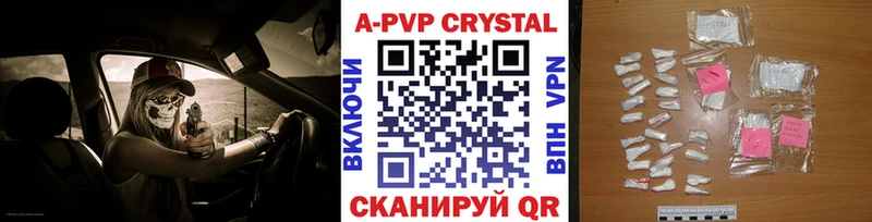 где купить наркоту  Артёмовский  Alfa_PVP крисы CK 