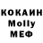 APVP кристаллы Maria Bonilla