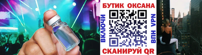 Бутират оксана  Артёмовский 