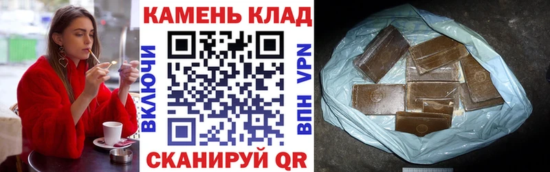 ГАШИШ индика сатива  Артёмовский 