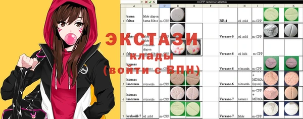 соль ск Покров