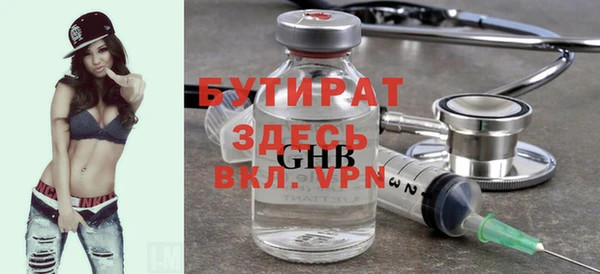 jwh Армянск