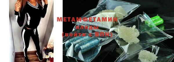 jwh Армянск