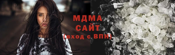 MESCALINE Арсеньев