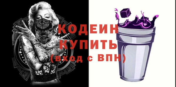 кокс Покровск