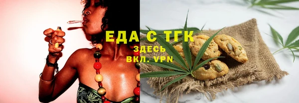 MESCALINE Арсеньев