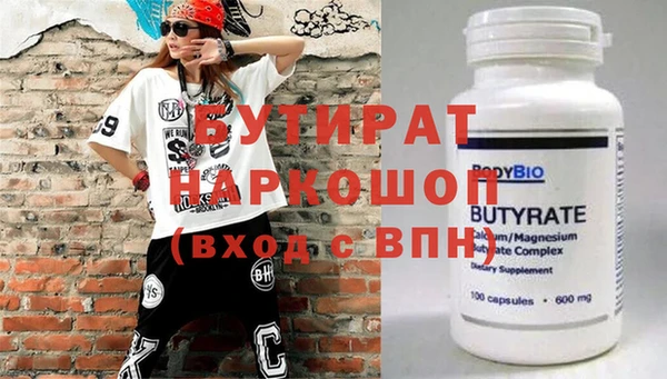 MESCALINE Арсеньев