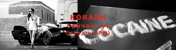соль ск Покров