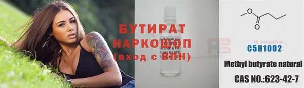 jwh Армянск