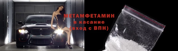 jwh Армянск