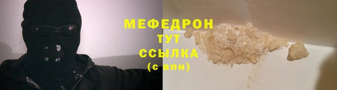 jwh Армянск