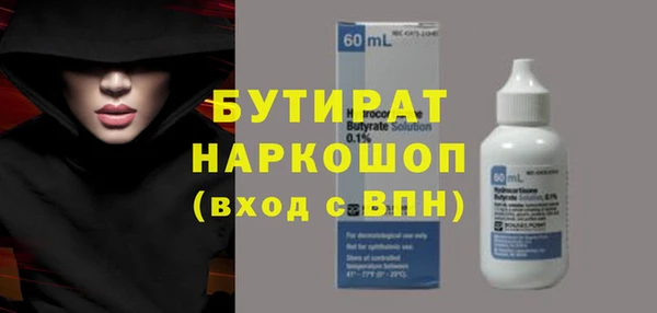 jwh Армянск
