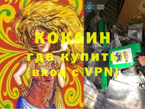 соль ск Покров
