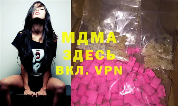 соль курить ск Аркадак