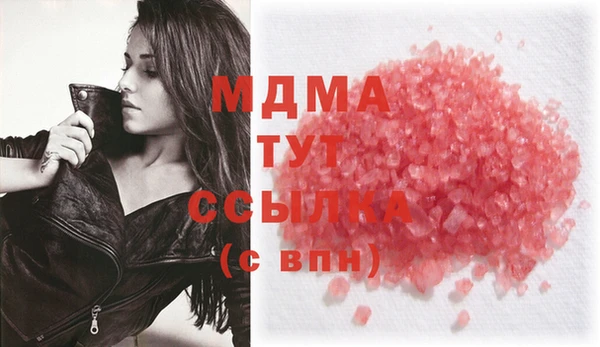 соль курить ск Аркадак