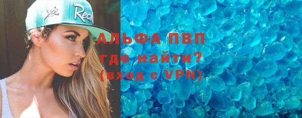 MESCALINE Арсеньев