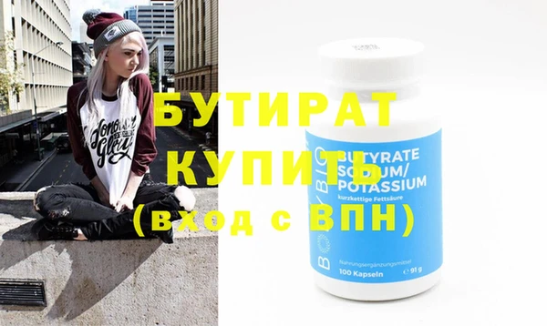 марки lsd Покачи