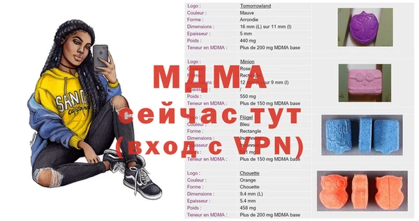 MESCALINE Арсеньев