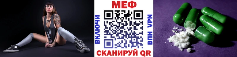 купить наркоту  Артёмовский  МЕФ мука 