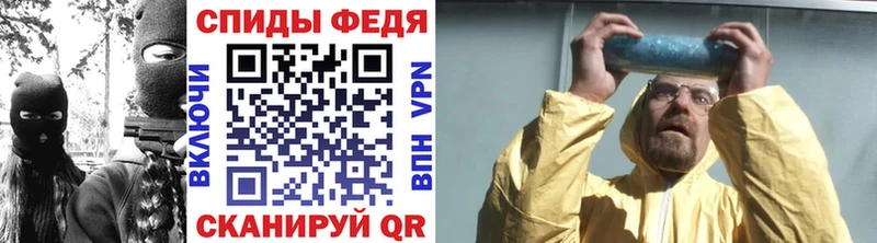 гидра   Артёмовский  Первитин кристалл 