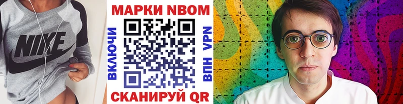 Наркотические марки 1,8мг  закладка  Артёмовский 